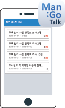 mangotalk